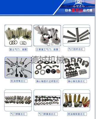 empujadores y basculadores de las piezas del motor de 320B Caterpillar para S6K/S4K/320C