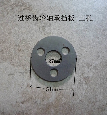 490BPG-82006 XinChai A490BPG Baffle elevadora de horquilla puente engranaje rodamiento Baffe Snap Plate