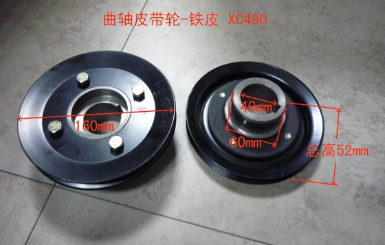 490BPG-05200 Crankshaft V Belt   Forklift Crankshaft Pulley